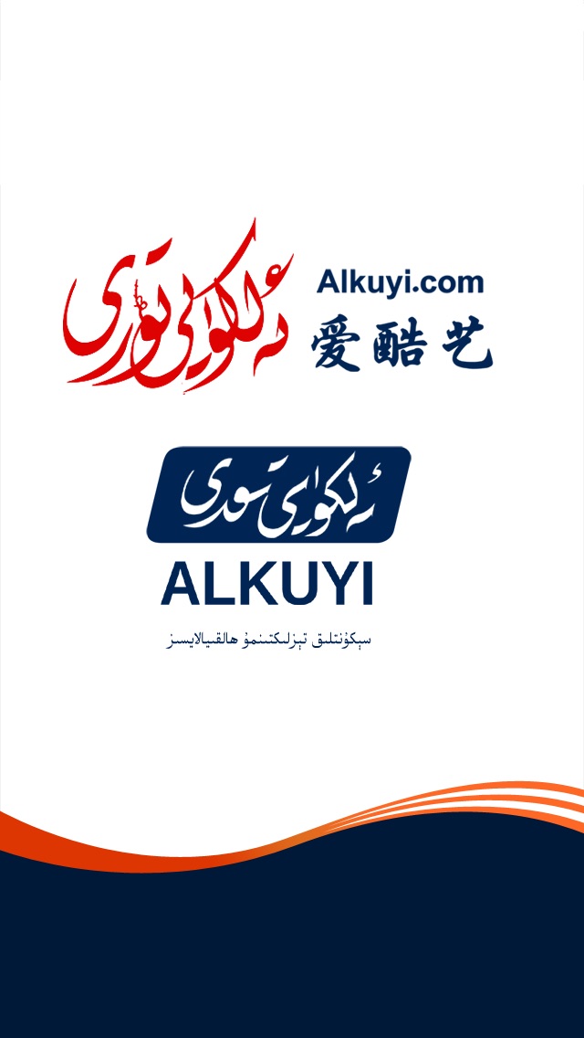 alkuyi