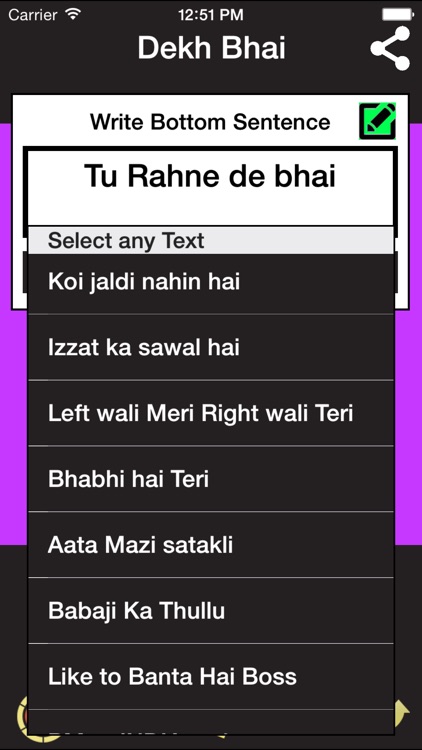 Dekh Bhai screenshot-3