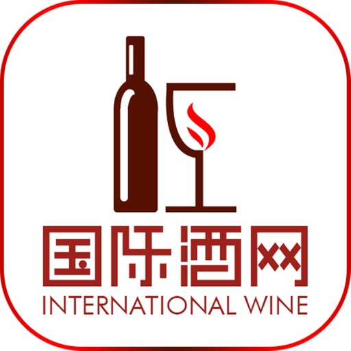 国际酒网 icon