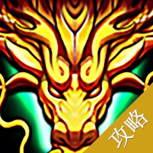 攻略For PK天下 icon