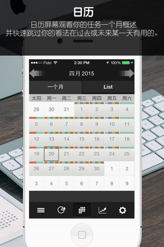 Schedule Planner Pro screenshot 3