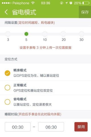 学护100 screenshot 2