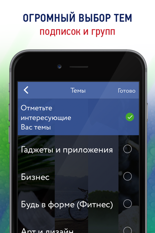 Скриншот из Лучшие посты из VK. Новости и фото из Вконтакте без регистрации в VK.