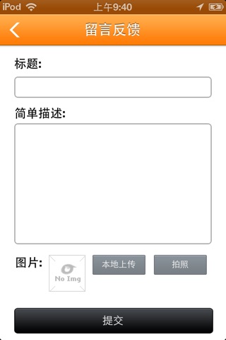 张家港微生活 screenshot 4