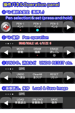 シンクロボード LITE screenshot 4