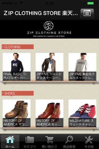 ZIP CLOTHING STORE 楽天市場店 screenshot 2