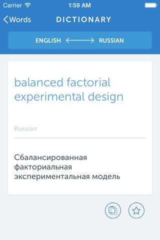 Linguist Dictionary – English-Russian Statistics Terms. Linguist Dictionary – Англо-Русский словарь статистических терминов screenshot 3