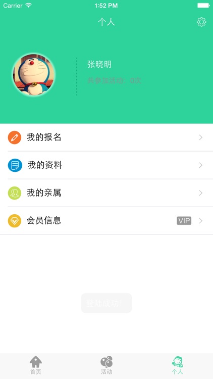 眼界-荆楚网小记者团 screenshot-4