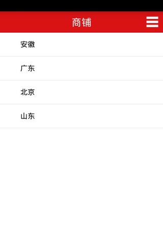 休闲娱乐 screenshot 3