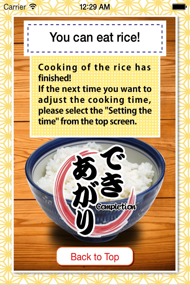Cook rice with a pot -How to cook rice with a stove- screenshot 3