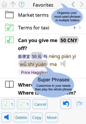 Talking Chinese–English–Chinese Phrasebook screenshot 3