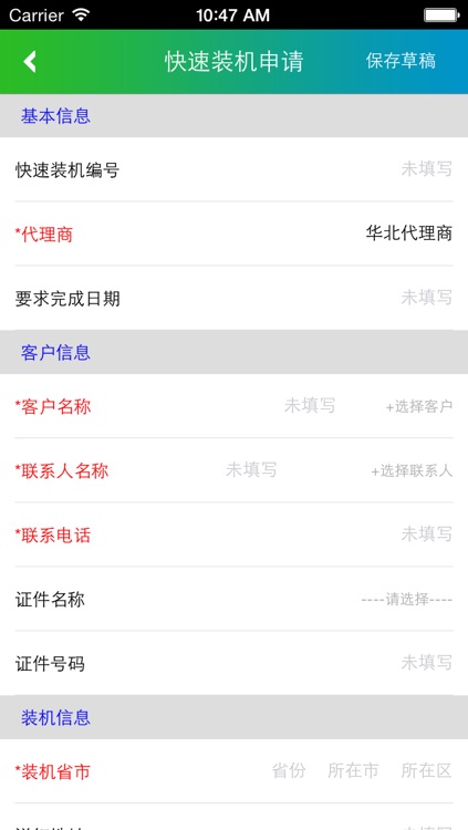 双迪 screenshot-3