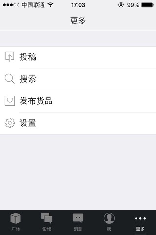 联强小区 screenshot 3