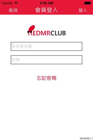 RedMR Club screenshot 2