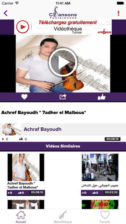 Chansons Tunisiennes