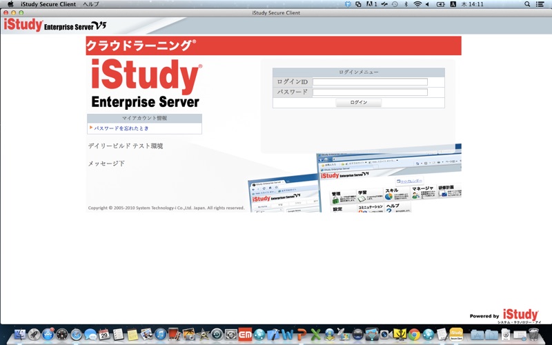 Appshopper Com All Version Updates For Mac Os Page 2962 Chan Rssing Com