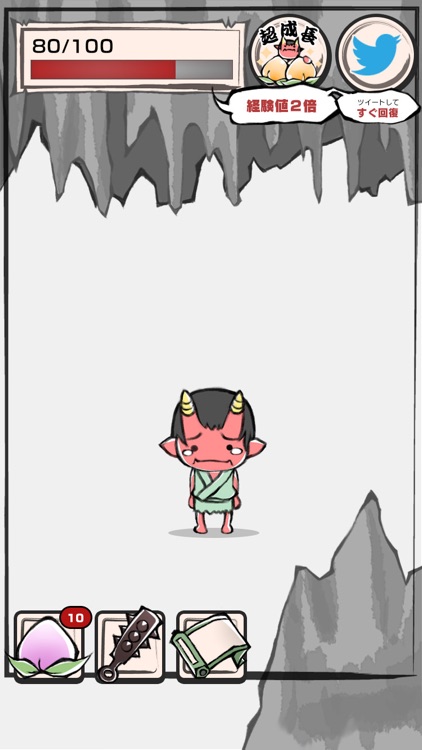 桃太郎の はなし は終わっていない #泣ける昔話ノベルゲーム
