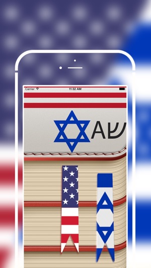 Offline Yiddish to English Language Dictionary(圖1)-速報App