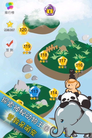 Animal Mania : Rescue Animals' Adventure and Saga screenshot 3