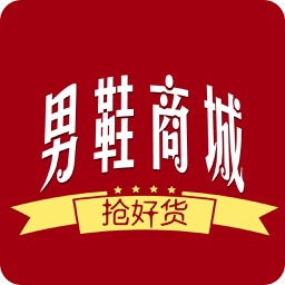 男鞋商城