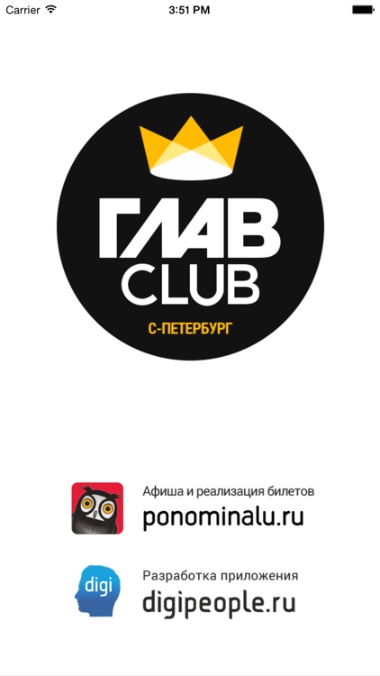 ГЛАВCLUB