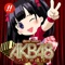 ぱちんこAKB48 バラの儀式をiTunesで購入