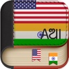 Offline Oriya to English Language Dictionary