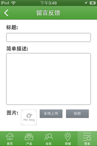 江西养生保健 screenshot 4