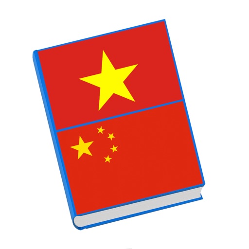 Chinese - Vietnamese Học Tiếng Trung giao tiếp trong các tình huống và ngữ cảnh cụ thể icon