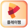 국대떡볶이 공략/리뷰/팁 플레이팸