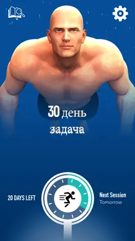 Game screenshot Мужская Tricep Дип 30 дней вызов бесплатно mod apk