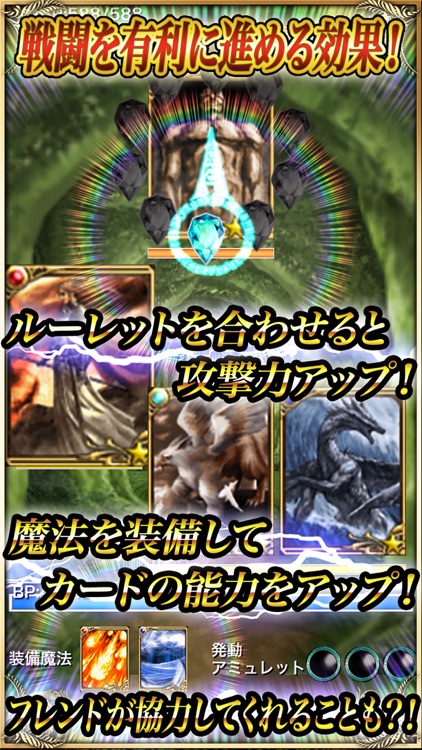 幻想バトラー