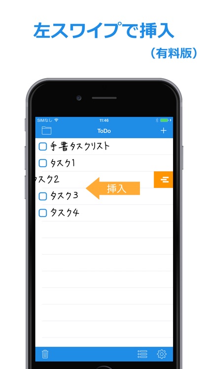 買い物リスト, タスク管理アプリ - T-ToDo screenshot-3