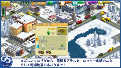 Virtual City 2: Paradise Resortのおすすめ画像2