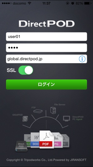 DirectPOD(圖2)-速報App