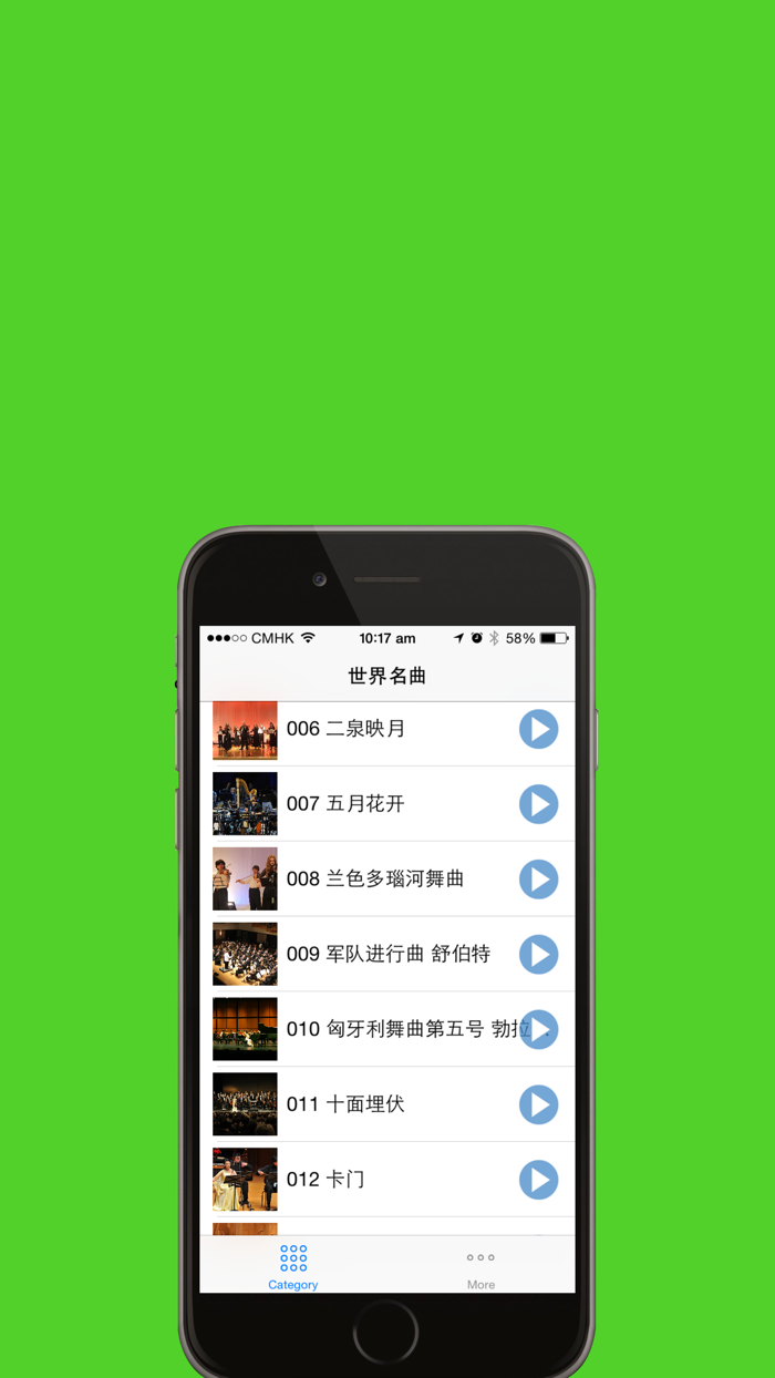 世界名曲100首 经典钢琴曲大合辑免费离线试听HD版