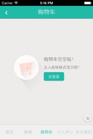 中华三宝 screenshot 4