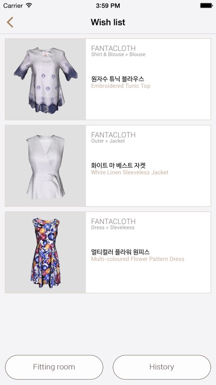 Fantacloth screenshot-3