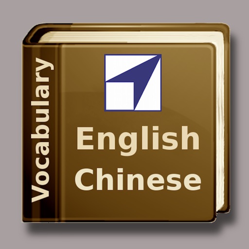 Vocabulary Trainer: English - Chinese icon