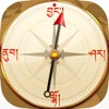 Tibetan Compass Free