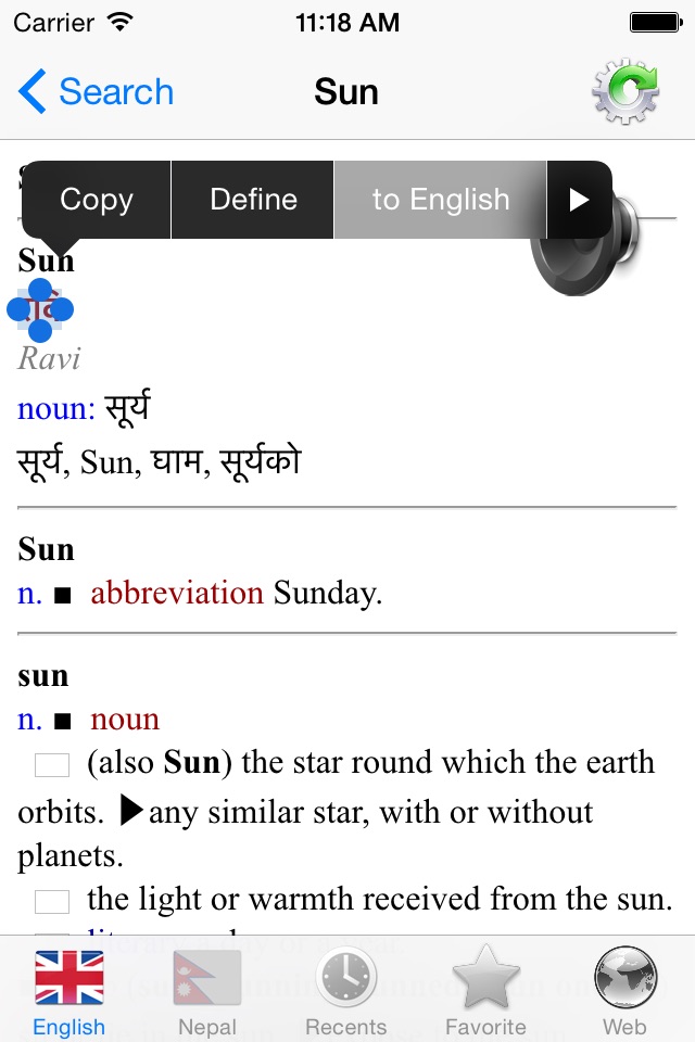 English Nepal best dictionary translate screenshot 3
