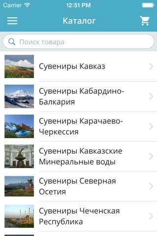 Сувениры Кавказа screenshot 2