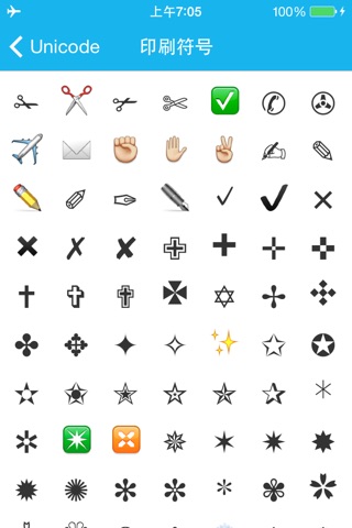 Unicode Character Map screenshot 2