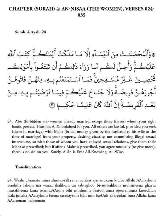 Ibn Kathir's Tafsir: Part 5 for iPad screenshot-4