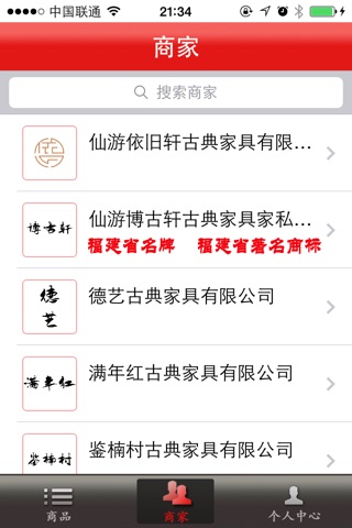 古典通 screenshot 3