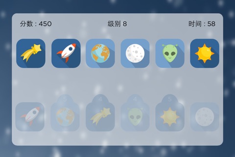 Space Match - Free Memory Game screenshot 2