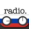 Русское Радио - Радио русские онлайн бесплатно (RU)