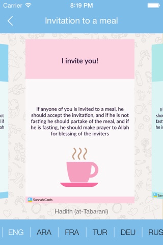 Sunnah Cards - Greetings, Congratulations, Wishes screenshot 4