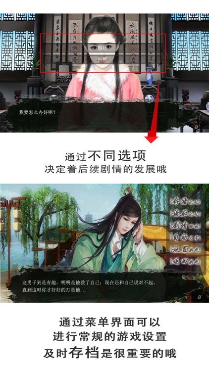 奈何桥边长恨歌