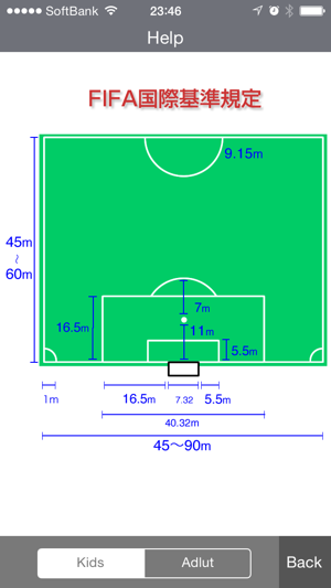 Soccer Score Board & Timer(圖5)-速報App